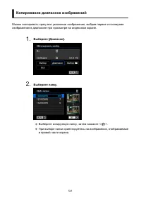 Страница 541