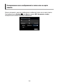 Страница 543