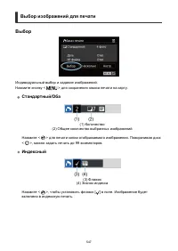 Страница 547