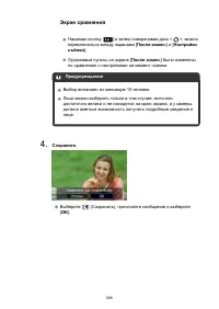 Страница 568