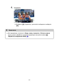 Страница 571