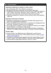 Страница 572