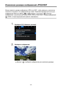 Страница 573