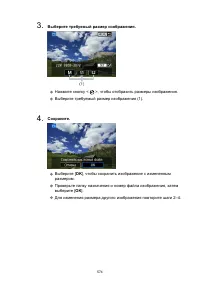 Страница 574