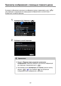 Страница 587