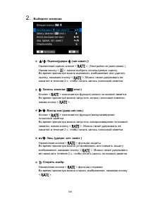 Страница 591