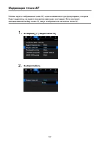 Страница 597