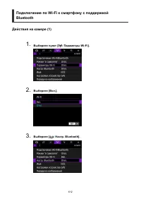 Страница 612