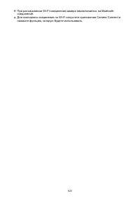 Страница 620