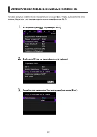 Страница 631