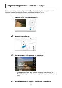 Страница 633