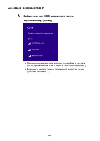 Страница 654