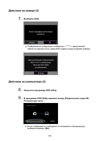 Страница 655