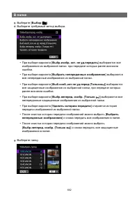 Страница 662