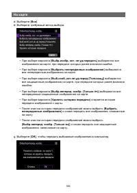 Страница 664