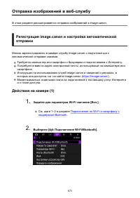 Страница 670