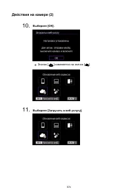 Страница 674