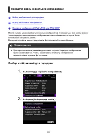 Страница 689