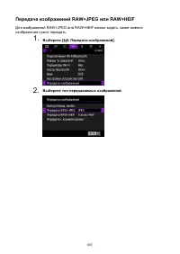 Страница 697