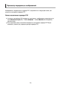 Страница 702