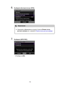 Страница 705