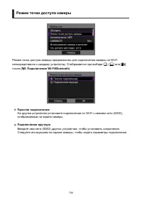 Страница 709