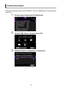Страница 715
