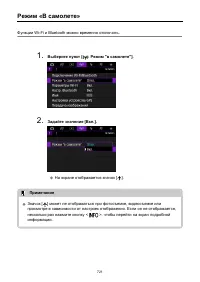 Страница 721