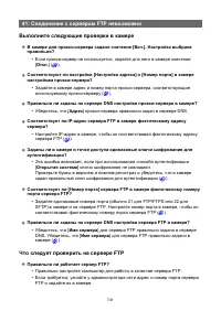 Страница 741