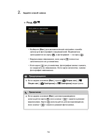 Страница 762