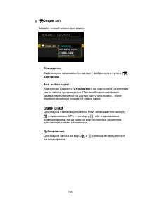 Страница 765