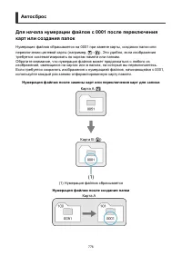 Страница 776