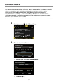 Страница 788