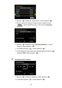 Страница 789