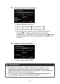 Страница 790