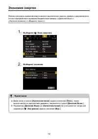 Страница 799