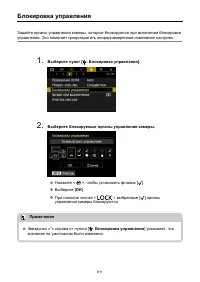 Страница 811