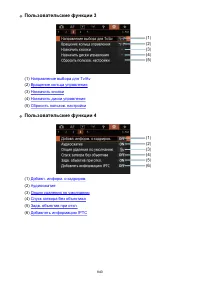 Страница 840