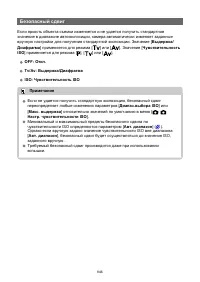 Страница 846