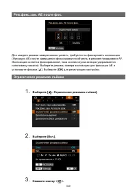 Страница 849