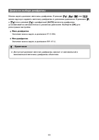 Страница 851