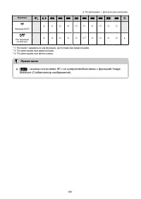 Страница 861