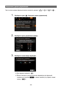 Страница 862