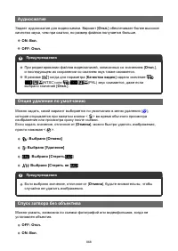 Страница 868