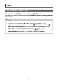 Страница 871