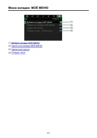 Страница 872