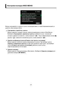 Страница 876