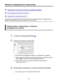 Страница 881