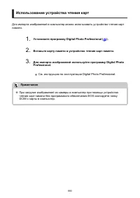 Страница 883