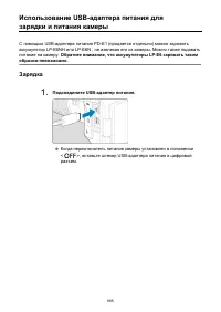 Страница 885